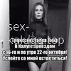Русская Транссексуалка Лика #10