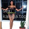Изабелла #2