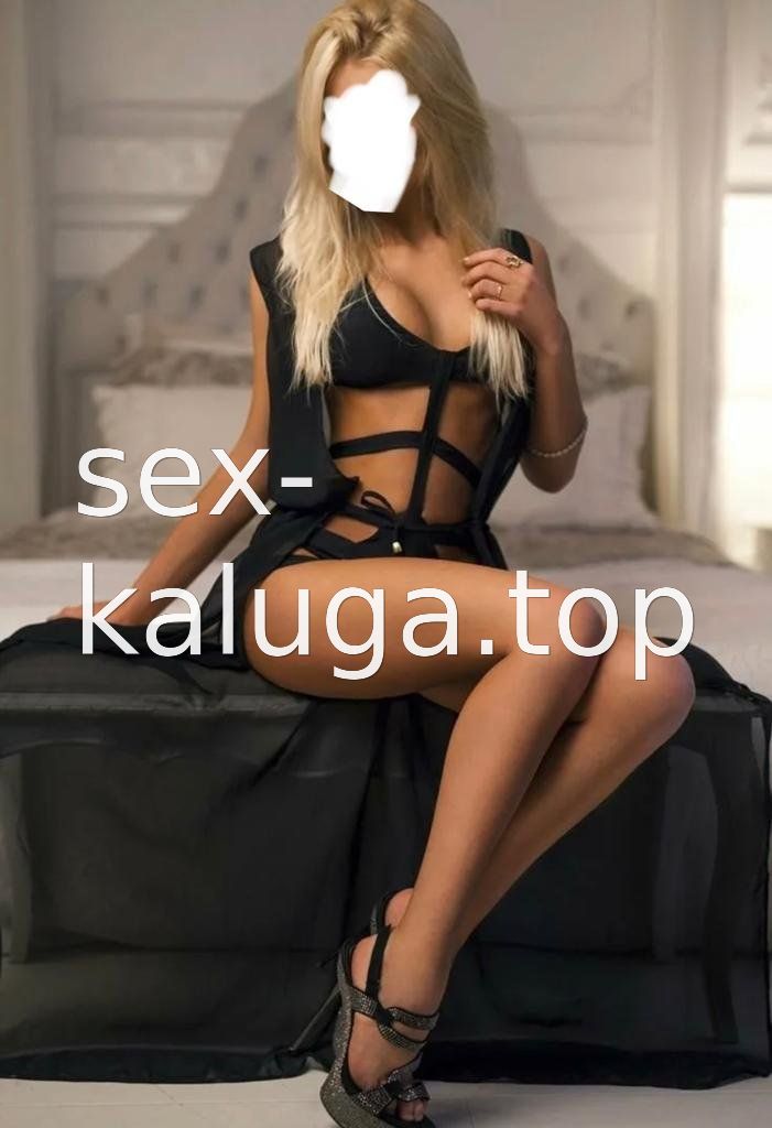 Алина #2