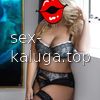 Алина #8