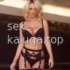 Снежана #3
