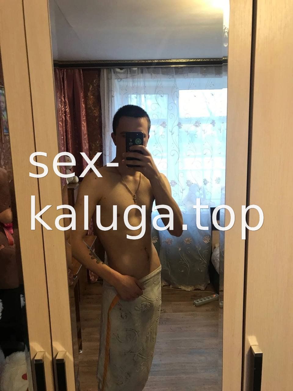 Сергей